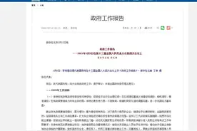 2021高职扩招还有吗？如何报名？图片