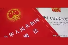 婚姻法规定 这三种情况下 丈夫欠债妻子也可不用还图片