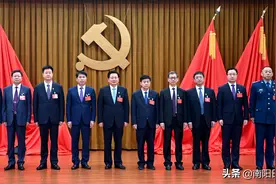 重磅！新一届南阳市委领导班子选举产生图片
