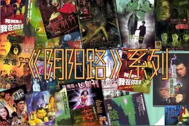 盘点《阴阳路》系列恐怖电影，你最喜欢哪一个故事？建议收藏图片