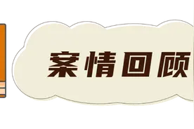 浙江舟山：醉酒男子在KTV躺睡死亡，KTV要担责吗？法院判了图片