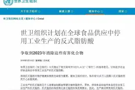 每年致死50万人！被世卫组织拉黑的反式脂肪，常藏在这8类食物中图片