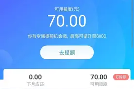 大家如果都是按时全款还花呗的话，他们靠什么盈利呢？长知识了图片