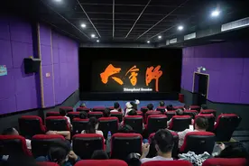 党史教育进行时丨平桥法院组织干警集中观看红色教育电影《大会师》图片