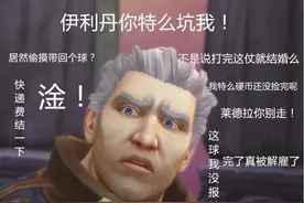 魔兽世界：国服封3万工作室账号，这是我们的世界，不是金团的！图片