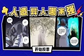 一人之下：修身炉、sp药剂及神树人造异人哪家强？风云际会纳森岛图片