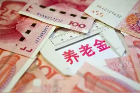 1963年婴儿潮面临退休，专家建议养老金领取早减晚增，可行？图片