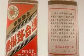 茅台（二）——酱瓶，珍品，年份，生肖图片