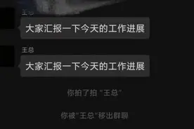 微信拍一拍太烦人！告诉你真正好玩的微信彩蛋图片