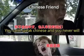 一夜之间，外国网友被费玉清的“雪花飘飘”洗脑了图片