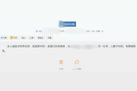 “送养”孩子叫价20万！警惕以送养之名拐卖儿童图片