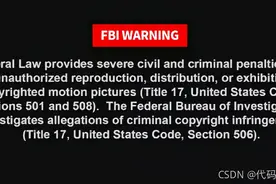 你有被FBI警告过吗？图片