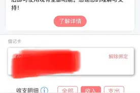千辛万苦，35岁宝妈终于上岸县城事业编，发多少工资了？图片