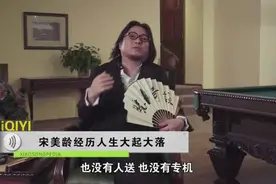高晓松口述，张大千为去台湾，在飞机的舷梯上签下了这样一份协议视频封面