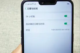 手机别对着电视校准时间了，打开这个设置，一切都搞定了视频封面