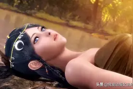 品鉴《武庚纪》美人篇：山外荒野林间小湖，阿岚出浴国色天姿图片