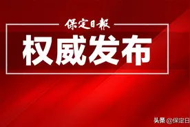 党晓龙与中国移动河北有限公司党委书记、董事长、总经理刘殿锋一行举行座谈图片