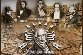 英国教授看不懂中国人为啥从来不提血统？中国人：谁家祖上没阔过图片