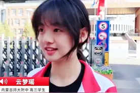 高考最美考生走红，长相甜美神似王冰冰，喜欢的专业居然是烹饪图片