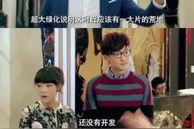 售楼处是如何通过“小把戏”控制购房者图片