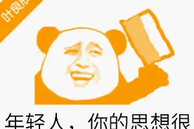 昨天晚上梦见和女同学骑自行车！图片