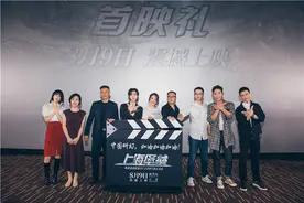 小说一行半特效一年半，《上海堡垒》首映“陆沉”场面震撼观众图片