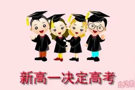 初、高中英语衔接250词图片