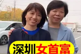 郭台铭背后的女人，借钱创业成深圳女首富，比董明珠还厉害？图片