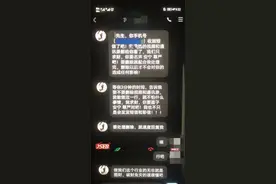 男子在家上网被“美女”搭讪，随后两人相约裸聊，结果悲催了图片