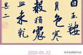 王昌龄《出塞》其二《从军行》其七图片