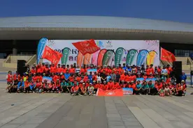 青山区2020全民健身日系列活动在包头市体育中心举行图片