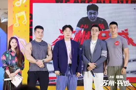 @苏州！双店齐开！海涛喊你一起健萌打卡图片