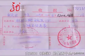 旅行团被取消，团费却不给退！旅行社竟然没资质！图片
