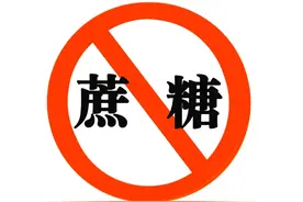 你吃的无糖食品，真的对控糖有帮助吗？真相原来如此图片
