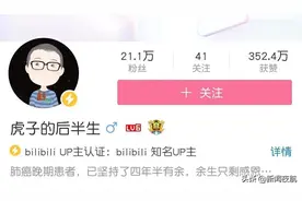 一边肺癌晚期求打赏，一边抽烟海鲜麻辣火锅！这位开宝马的抗癌卖惨博主“翻车”了图片