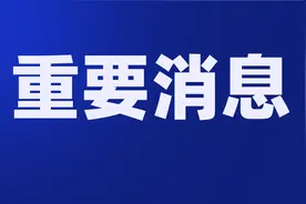 划重点！2020年无锡市区民办义务教育学校招生问答图片