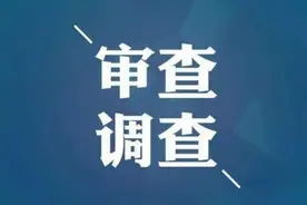 涉嫌严重违纪违法！安丘市妇幼保健院办公室主任周玉伟接受审查调查图片