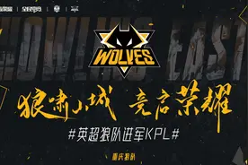 解说李九与新QG握手言和，好一句“过往皆为序章”，一语双关图片