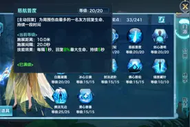 《新剑侠情缘手游》手一甩，奶四海！带你玩转峨嵋门派图片