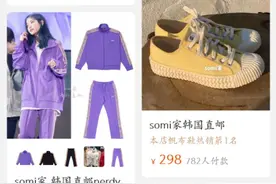 值得收藏！9家高分靠谱韩国服饰代购店铺图片