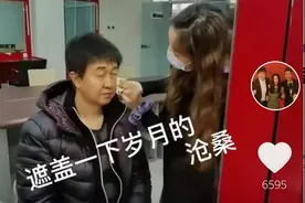 54岁付笛生登央视！自嘲化妆是遮盖沧桑，与小2岁妻子似两代人图片