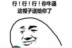 【搞笑段子】妻子问老公：“你爱我吗？”老公答：“当然爱。”图片