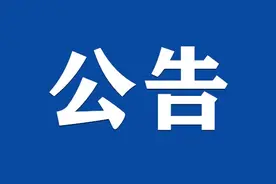 最新！南充多地发布招聘公告，涉及教师考调、人才引进等图片