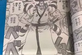 海贼王1007话情报炸裂公布！神秘人竟是光月御田，剧情飙车图片