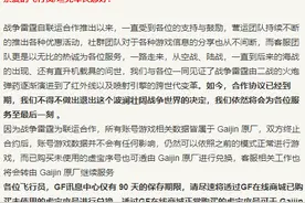 战争雷霆新干线炸了以后的低价金鹰一去不复返了图片