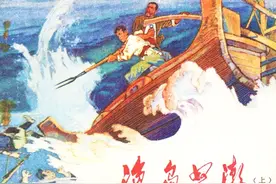 【党史上的今天】今日推荐连环画《渔岛怒潮》图片