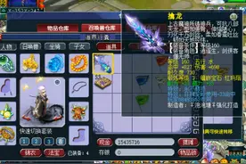 梦幻西游：新出第一不磨剑总伤超1100，一辆保时捷到手图片