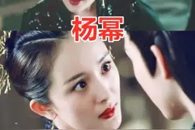杨幂演反派，鞠婧祎演反派，迪丽热巴演反派！图片