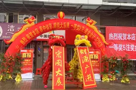 赣州这家体彩店因一张10元彩票中得大奖3210万元图片