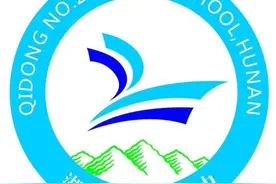 衡阳市十大高中—上图片